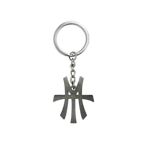 Monogram Keychain